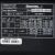Sherman MIG 200 HD MIG/MAG - Typenschild